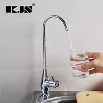 Cleanse direct drinking faucet Kitchen basin All copper faucet Rotatable single handle single hole sink faucet