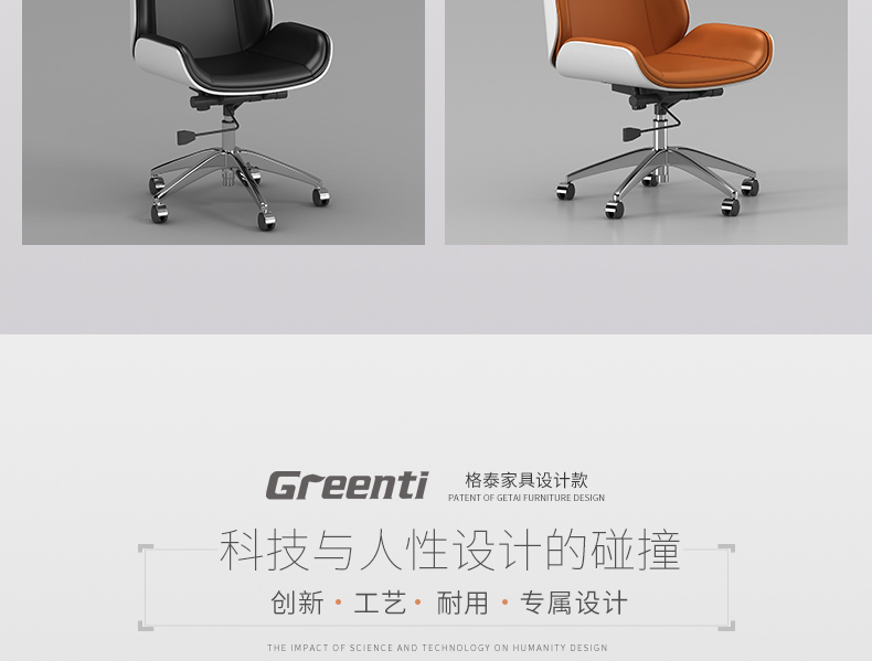 Офис председатель_05.jpg