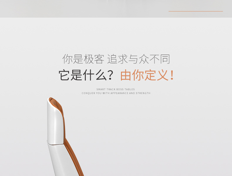 Office Chared_07.jpg