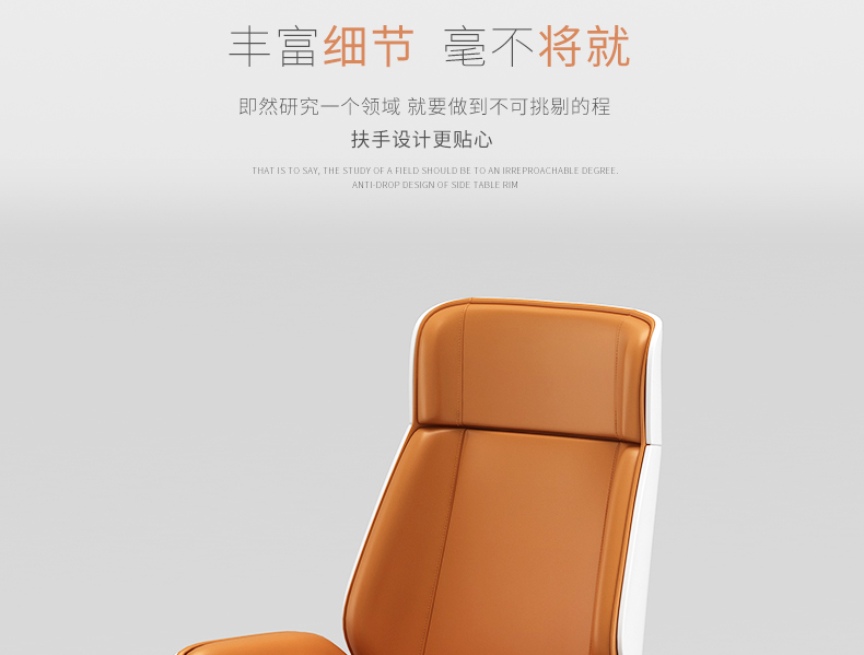 Office Chared_11.jpg