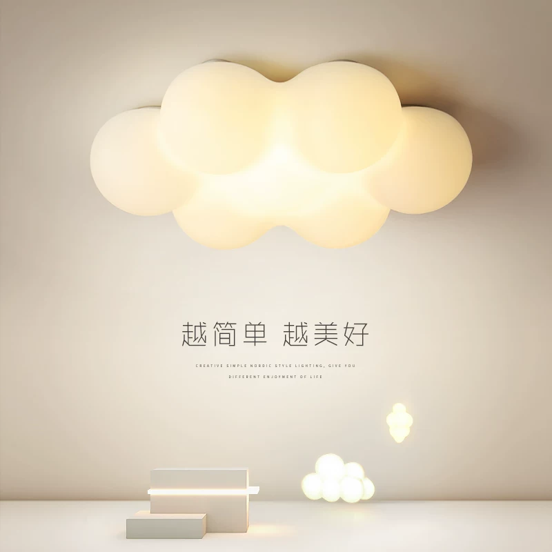 Ceiling light for bedroom, lamp, modern and minimalistic cream creative lights
