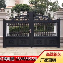 Aluminum art villa door open door Aluminum alloy courtyard door rural community household rural translation electric double door