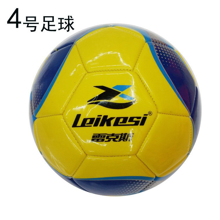 Rex Football 4 Ball Beginner Children Football Adult Men's Training Competition Machine Sewn Balls Wear