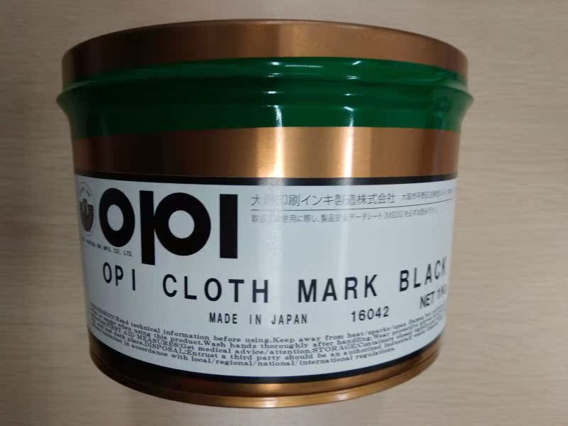 Japan Osaka Ink OPI CLOTH MARK BLACK Aqueous Ink Cloth Mark Ribbon with rotary machine offset printing