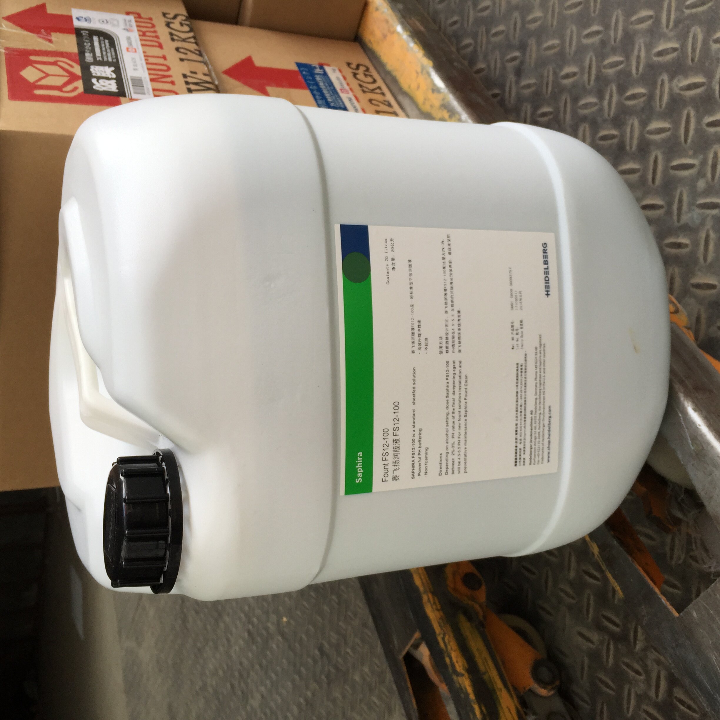 Heidelberg Saifeiyang FS12-100 dampening liquid FS12 series model 100 bucket liquid printing