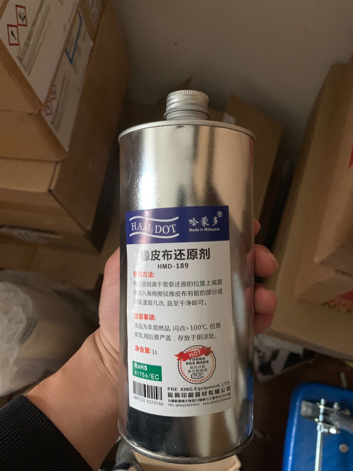 Rubber cloth reducer powerful detergent 1kg * 15 bottles * RMB11  RMB165  boxes high concentration eco-friendly