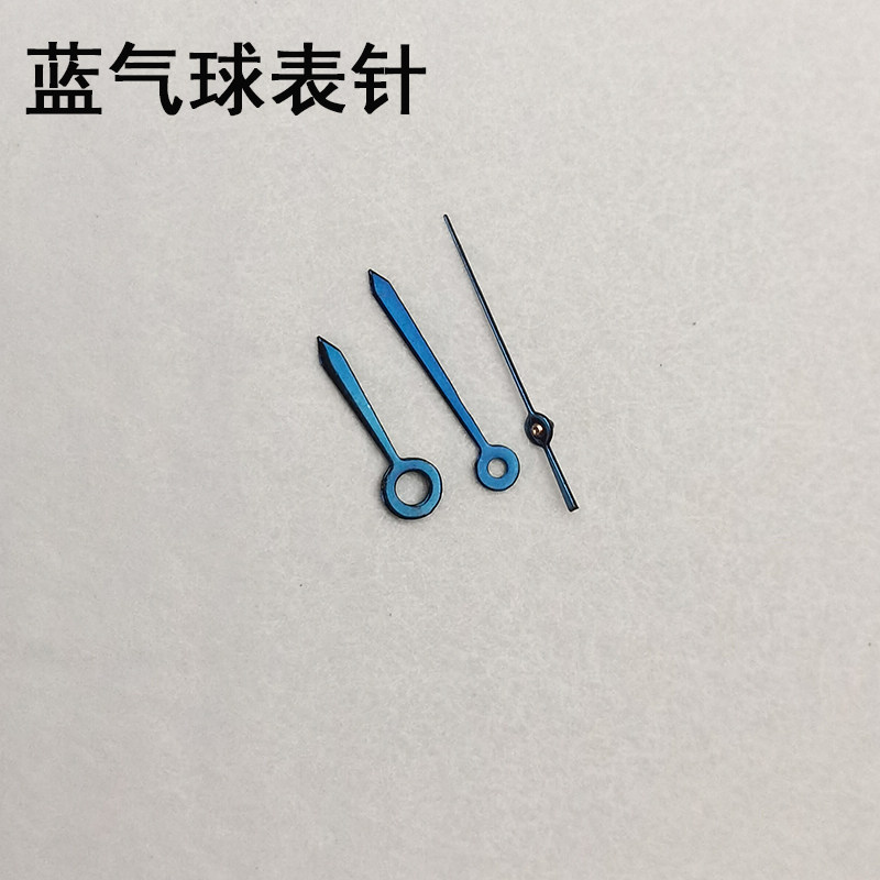 代用蓝气球表针中款33mm NH05机芯手表指针烤蓝针2892 2824手表针