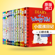 Детская книга оригинальные