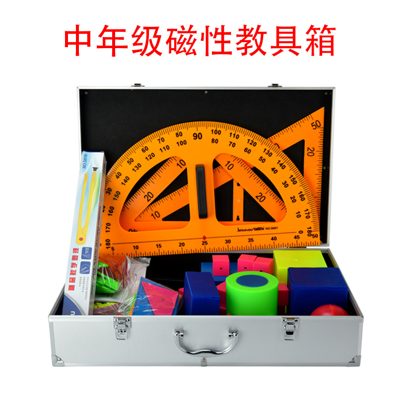Primary school Magnetic teaching aids box middle grade low height one 23 45 sixth grade teaching appliance teacher employers