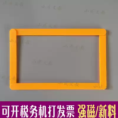 Elementary school geometric model teaching aid activity magnetic square rectangular rhombus parallelogram demonstrator