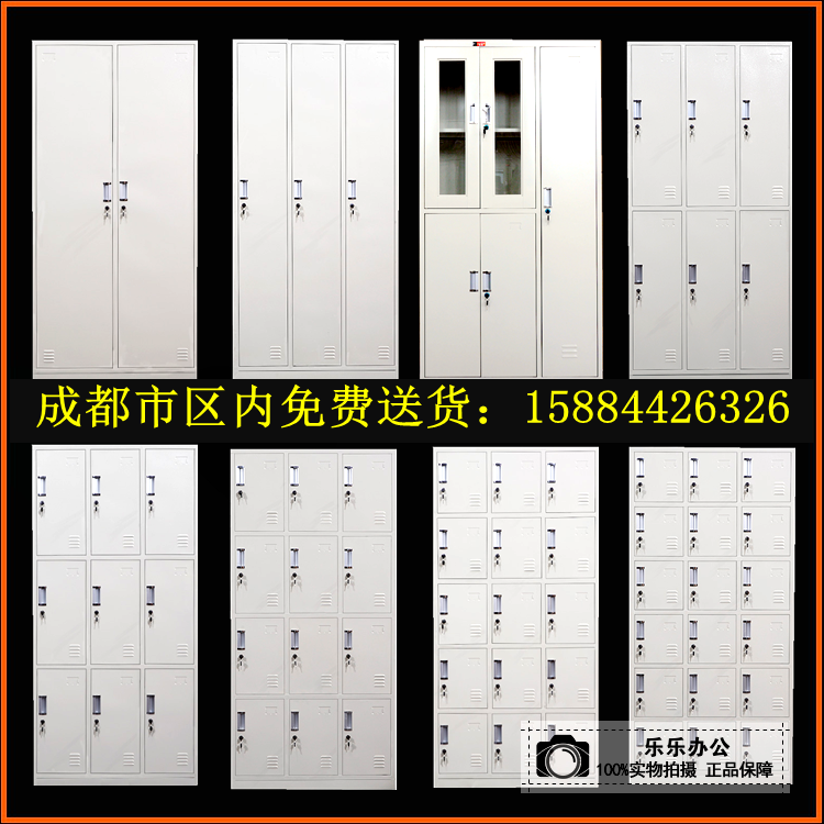 4 doors, 6 doors, 9 doors, 12 doors, 15 doors, 18 iron lockers, storage shoe cabinets, gymnasium staff lockers, file cabinets