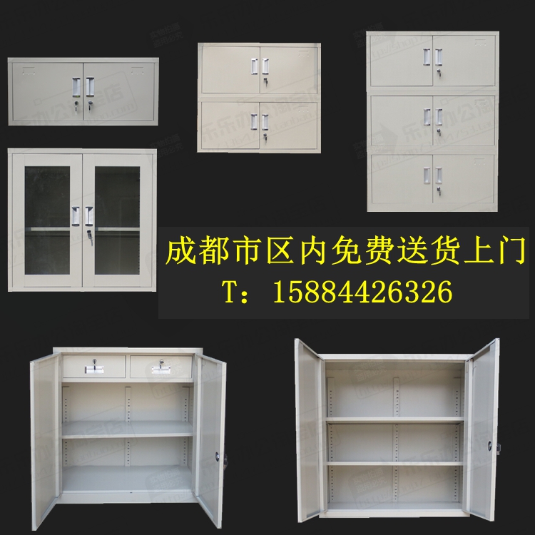 Chengdu iron cabinet cabinet dwarf office lock material five sections of archive cabinet vouchers cabinet anti-mouse household