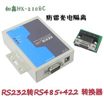 HEXIN 2108C industrial-grade active 232 to 485 422 communication converter with photoelectric isolation lightning protection