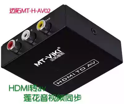 Maxtor MT-H-AV02 HDMI to AV converter Audio and video synchronous Lotus to HD set-top box connected to TV