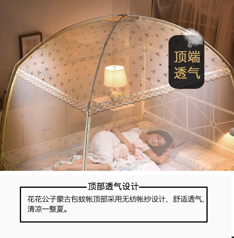 lưới Playboy yurt giường đôi 1.8m 1.5m chúa gió người duy nhất trong gia đình 1,2 mét ký túc xá - Lưới chống muỗi màn đẹp cho phòng ngủ