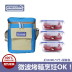 hộp cơm cắm điện hẹn giờ Hộp đựng đồ ăn bằng thủy tinh chịu nhiệt JALOCOOK chính hãng - Hộp cơm điện sưởi ấm cặp lồng điện Hộp cơm điện sưởi ấm