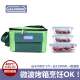 hộp cơm cắm điện hẹn giờ Hộp đựng đồ ăn bằng thủy tinh chịu nhiệt JALOCOOK chính hãng - Hộp cơm điện sưởi ấm cặp lồng điện