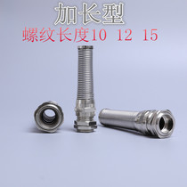 Extended metal anti-bending joint M PG cable protection spring torsion-resistant spiral fixed tail Glan head