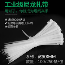 Direct sales 8*150mm self-locking nylon plastic cable ties 250 environmental protection bundles tied with white and black seals