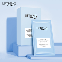 【拍3件29.9】壳聚糖小绷带睡眠面膜