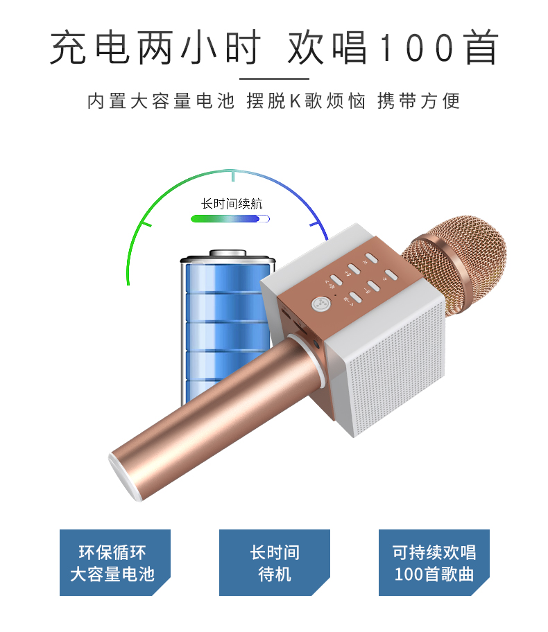 008 micrô điện thoại di động tất cả mọi người micrô hát hát nhân tạo không dây Bluetooth nhà đi kèm với âm thanh Ý tưởng từ khóa
