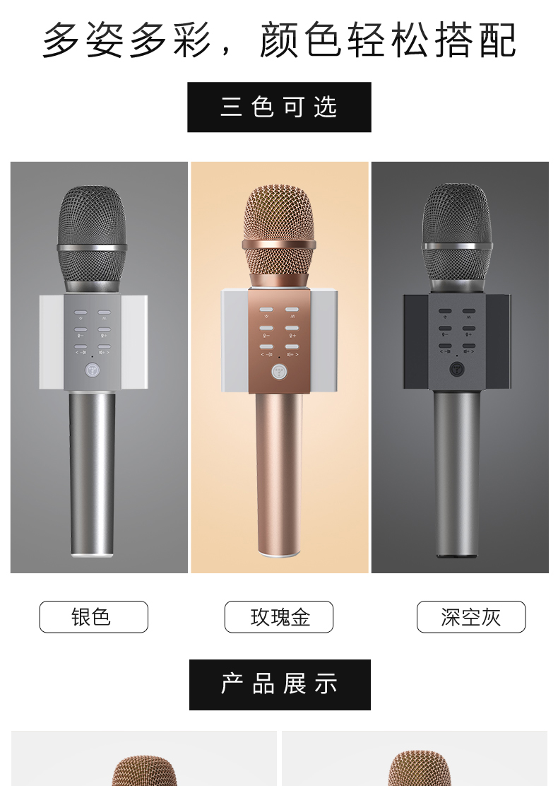 mic iphone 008 micrô điện thoại di động tất cả mọi người micrô hát hát nhân tạo không dây Bluetooth nhà đi kèm với âm thanh micro ko dây