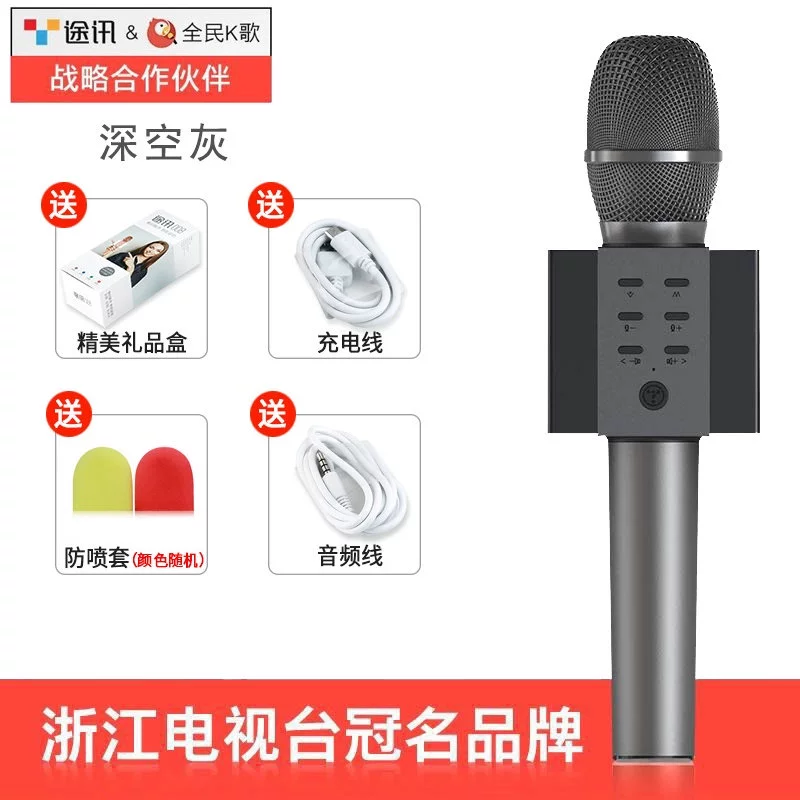 008 micrô điện thoại di động tất cả mọi người micrô hát hát nhân tạo không dây Bluetooth nhà đi kèm với âm thanh