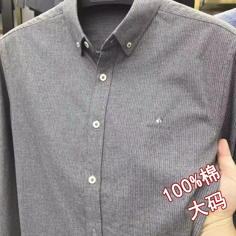 Plus-Size Men's Pure Cotton Long-Sleeved Shirt for Big and Tall Men, Spring and Autumn, Extra Large Size, Fine Striped Business Casual All-Cotton Shirt