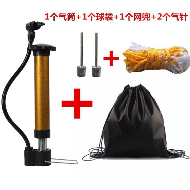 Free Shipping Basketball Pump, Football Volleyball Inflator, High-Pressure Portable Mini Air Needle, Net Bag Kit