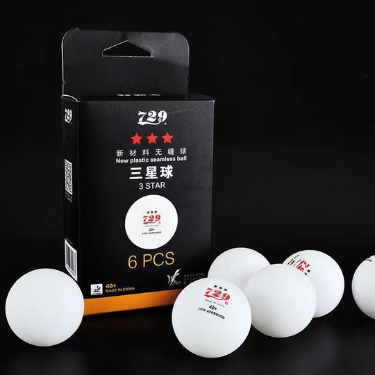正品729无缝三星乒乓球新材料40+比赛全运会无缝3星球省队兵乓球
