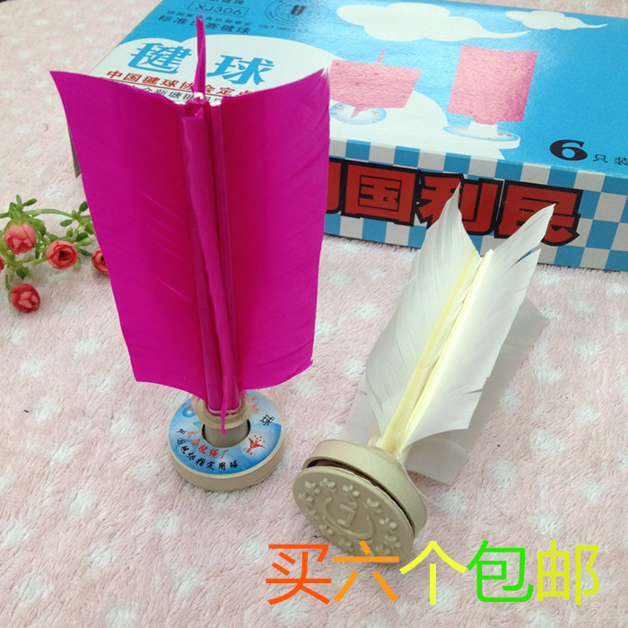 Taiura New Shuttlecock XJ306 Shuttlecock Chinese Shuttlecock Chinese Shuttlecock Association Designated Standard Competition Special Shuttlecock 6 Clothes