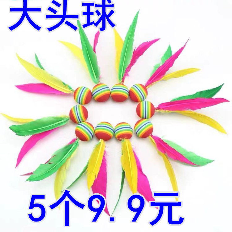 Board badminton sanmao ball board badminton racket adult children's shuttlecock rubber high elastic big head three hair board badminton 5 pieces