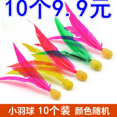 Plate badminton racket three hair ball beef tendon ball resistant to play high pinball board badminton racket special ball 10 board badminton home entertainment