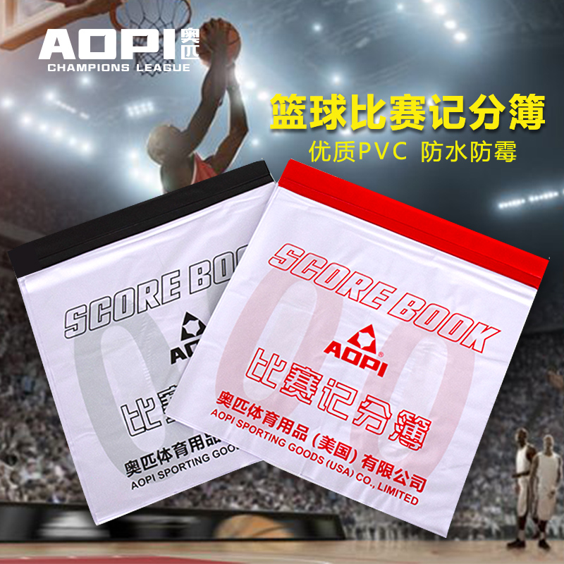 Professional Basketball Game Scorebook Football Volleyball Table Tennis Plastic Scorer Thin Flop 2 Pack