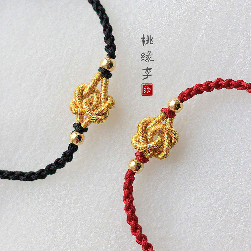 Peach Edge Li Concentric Knot Lovers' Golden Beads Gold 18K Gold Bracelet with Concentric Heart Alchemist Condensed Rope