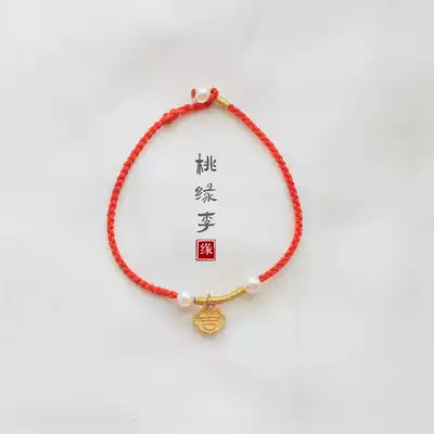 Taoyuan Li original 999 full Gold Hard Gold Ji character ancient style natural freshwater pearl recruitment Cai Nafu red rope hand