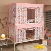 ins hipster mantle integrated student upper and lower berth 0 9 with bracket shading anti-mosquito net cute female
