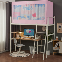 1 2 meters cartoon cute male and female students integrated zipper shading mantle 0 8 up and down 0 9 bed mosquito net dust