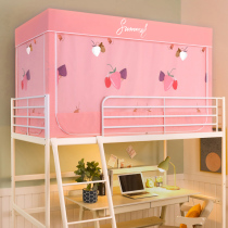 ins Princess wind shading integrated zipper mosquito net bracket upper and lower bunk three doors 0 9 bedroom student bed curtain powder