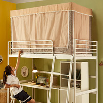 Solid color student shading mosquito net 0 9 upper and lower bedroom 1 0 single 1 2m integrated with bracket privacy three doors