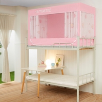Fresh Net red shading 0 8 up and down bed bedroom three open zipper 0 9 University dormitory bed curtain integrated mosquito net
