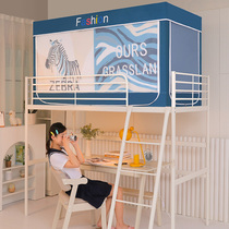 Student dormitory upper and lower bunk shading one-piece three-door zipper mosquito net 0 8 single 0 9 bracket privacy ins