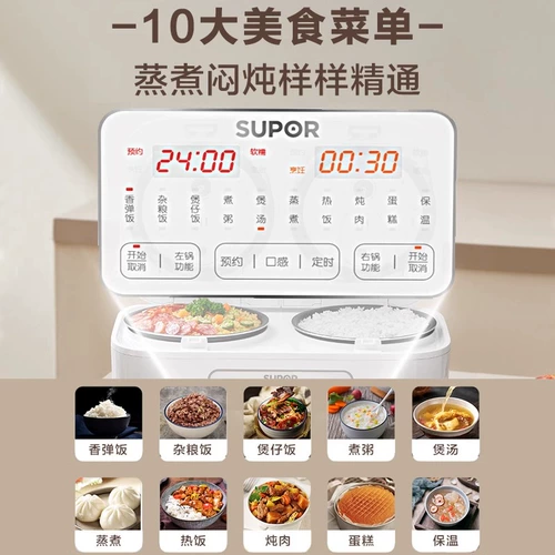 Универсальная умная рисоварка, новая коллекция, официальный флагманский магазин