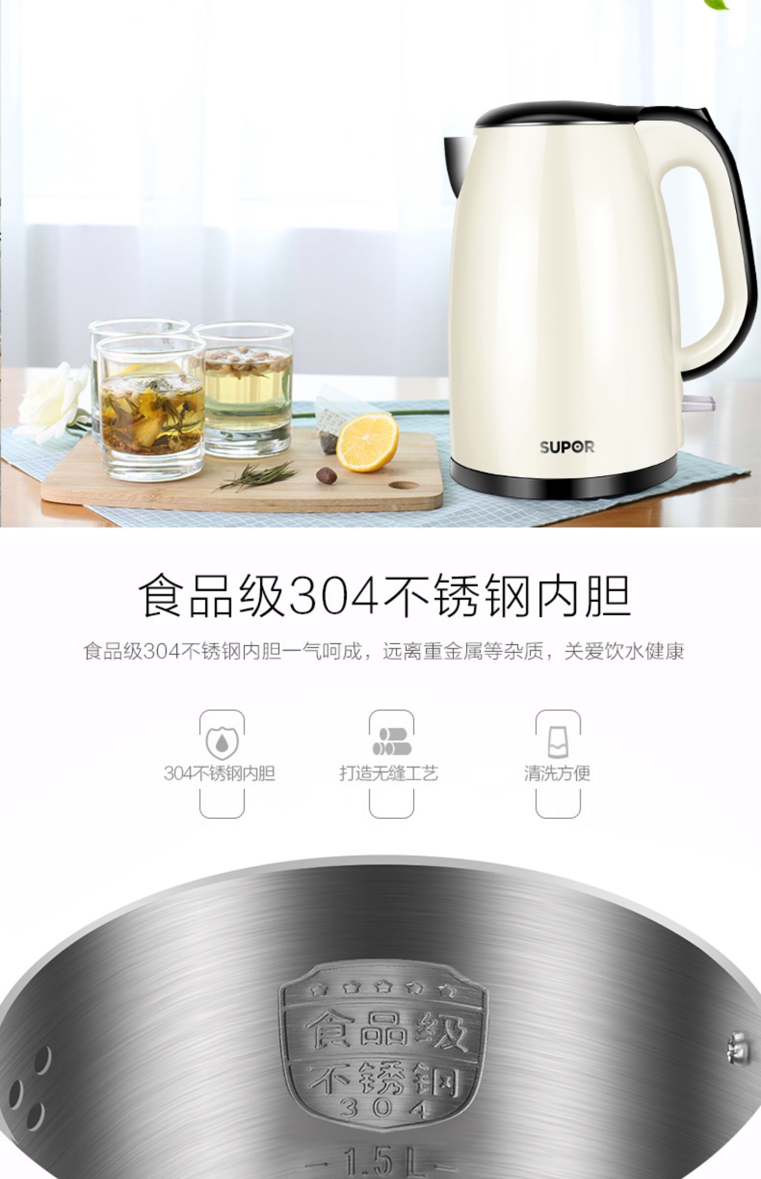 bình đun nước panasonic Ấm đun nước điện Supor ấm đun nước gia đình 1,5 lít 304 thép không gỉ tự động tắt nguồn cách nhiệt một ấm đun nước - ấm đun nước điện ấm siêu tốc happy time