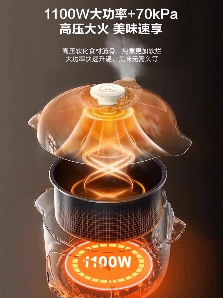 Supor Electric Pressure Cooker for Home Use, 4L Capacity, Duckbill Design, Multi-Functional Smart Rice Cooker, Automatic Large Capacity