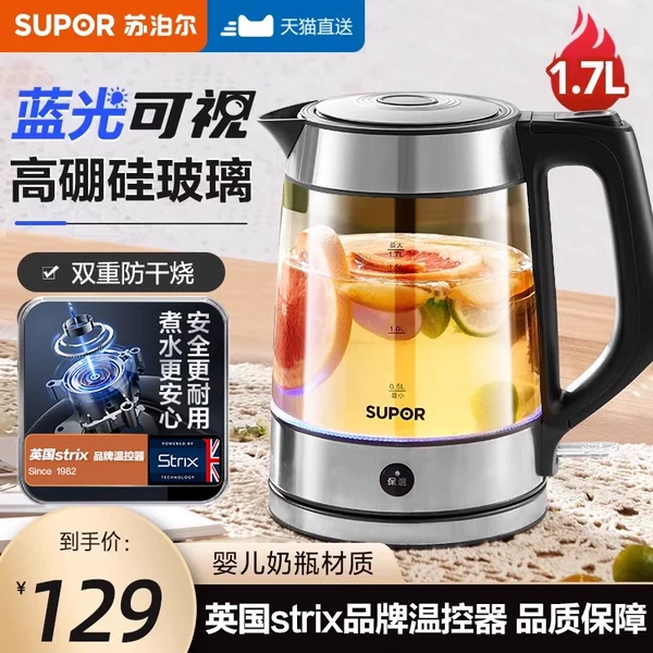 Товары от 苏泊尔惠宝专卖店