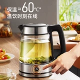 Чайник для домашнего использования, термос, поддерживает постоянную температуру, полностью автоматический