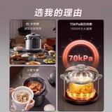 Вместительная и большая автоматическая универсальная рисоварка, полностью автоматический, новая коллекция