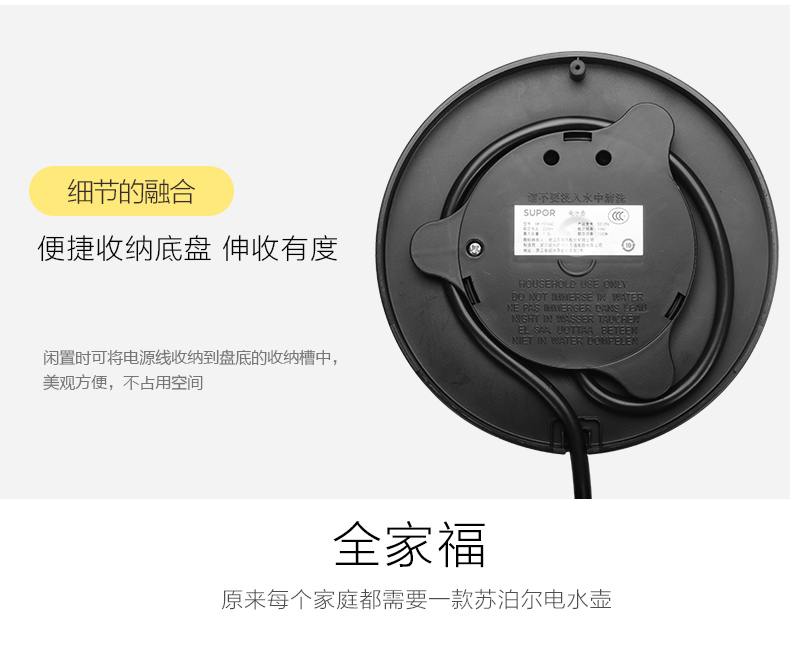 bình đun nước panasonic Ấm đun nước điện Supor ấm đun nước gia đình 1,5 lít 304 thép không gỉ tự động tắt nguồn cách nhiệt một ấm đun nước - ấm đun nước điện ấm siêu tốc happy time