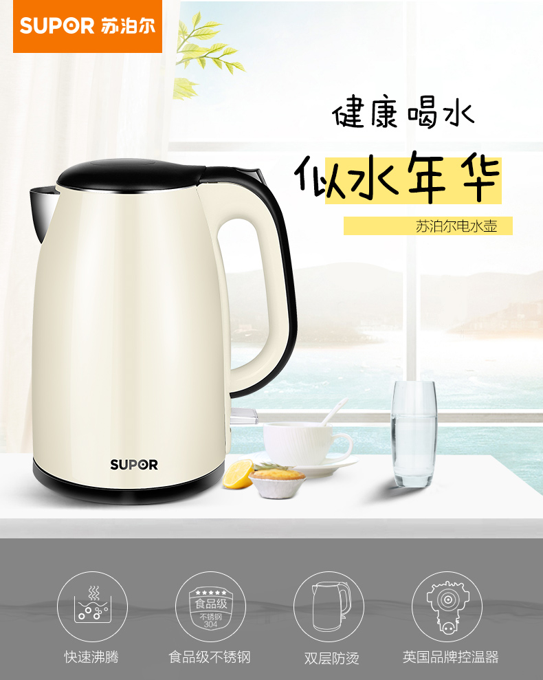 bình đun nước panasonic Ấm đun nước điện Supor ấm đun nước gia đình 1,5 lít 304 thép không gỉ tự động tắt nguồn cách nhiệt một ấm đun nước - ấm đun nước điện ấm siêu tốc happy time
